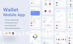 如何使用TokenIM导出BBX交易所的数据