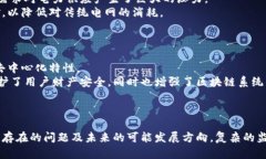   如今虚拟币挖矿的现状及未来展望 /  guanjianci