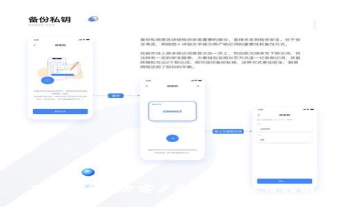 TokenIM官方客户端下载与使用指南
