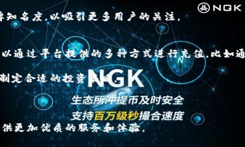   Tokenim今天的动态分析及未来展望 / 
 guanjianci Tokenim, 区块链, 加密货币, 投资分析 /guanjianci 

在数字货币快速发展的今天，Tokenim作为一个新兴的项目，吸引了众多投资者的关注。本文将对Tokenim今天发生的动态进行详细分析，并探讨其未来的发展潜力。

首先，我们需要了解Tokenim是什么。Tokenim是一个基于区块链技术的去中心化平台，旨在为用户提供安全、高效的交易方案。通过其独特的智能合约功能，Tokenim希望在提高交易透明度的同时，降低用户交易的风险。

Tokenim今天的动态
今天，我们看到Tokenim发布了几项重要的更新。这些更新不仅包括技术层面的改进，还涉及到市场推广和用户服务的提升。

首先，Tokenim团队宣布成功完成了一轮融资。这轮融资吸引了多家知名投资机构的关注，融资金额高达数百万美元。这一消息极大地提升了Tokenim的市场信心，投资者的积极参与显示出他们对Tokenim未来发展的看好。

其次，Tokenim还推出了新的用户接口，使得平台的使用更加友好直观。这一改进吸引了更多的新用户，同时也提升了老用户的使用体验。用户反馈显示，新版本在操作体验上有了显著提升，特别是在资源管理和交易执行速度上。

此外，Tokenim还与多家交易所达成了合作协议，计划在下个月推出一系列新交易对。这将进一步增加平台的流动性，为用户提供更多交易选择。这些举措均表明Tokenim在积极拓展市场，并提升平台的竞争力。

Tokenim的技术特点
Tokenim拥有多项技术优势，使其在众多区块链项目中脱颖而出。首先是其去中心化的架构设计，避免了单点故障的风险，提升了安全性。其次，Tokenim采用了最新的共识算法，极大地提高了交易处理的效率。

此外，Tokenim还通过智能合约技术，提升了交易的透明度与公正性。用户在进行交易时，可以随时查看合约的执行情况，确保交易的安全与公正。

最后，Tokenim的团队由一群经验丰富的区块链专家、软件工程师和金融分析师所组成，他们的专业技能为Tokenim的发展奠定了坚实的基础。

Tokenim的市场前景
Tokenim在市场上的表现备受瞩目。根据市场分析机构的数据，Tokenim的用户增长率每月达到了20%以上。这一增长率在目前数字货币市场中表现异常突出，显示出Tokenim强大的市场潜力。

从行业趋势来看，区块链技术及其应用将继续受到投资者的青睐。随着更多传统行业的数字化转型和去中心化理念的推广，Tokenim作为一个具备创新性的项目，将迎来更多的发展机会。

然而，Tokenim仍面临一定的挑战，包括行业竞争加剧、监管政策的不确定性等。这要求Tokenim不断自身产品和服务，提升用户粘性，才能在激烈的市场中立于不败之地。

常见问题解答

1. Tokenim如何确保用户交易的安全性？
Tokenim在安全性方面采取了一系列严格措施。首先，其去中心化的架构本身就降低了单点故障的风险，每个节点都参与网络的运作，从而增强了整体系统的抗攻击能力。其次，Tokenim采用了多重签名技术，用户在进行重要操作时需要多重验证，确保交易的合法性。此外，Tokenim还定期进行安全审计和漏洞检测，及时发现并修补可能的安全隐患。

其次，Tokenim的智能合约经过严格的测试，以避免潜在的代码漏洞和安全风险。所有的智能合约代码都是公开透明的，允许外部审计和第三方机构进行验证。这不仅增强了用户对平台的信任感，也使得交易过程更加透明可追溯。

2. Tokenim的投资价值在哪里？
Tokenim的投资价值主要体现在几个方面。首先是其独特的市场定位，Tokenim致力于为用户提供安全、透明的去中心化交易平台，符合当前市场的主要需求。随着数字货币市场的发展，Tokenim的用户基础和市场份额有望进一步扩大。

其次，Tokenim拥有一支高素质的团队，这为项目的稳定发展提供了保障。此外，Tokenim在技术上的不断创新使其保持竞争优势，进一步增强了其投资吸引力。

另外，Tokenim近期的融资成功为项目注入了充足的资金，有助于推动后续的产品迭代和市场推广。投资者对项目的信心和支持将促进其长期价值的提升。

3. Tokenim是否面临市场风险？
Tokenim在快速发展的同时，也不得不面对市场风险。市场的波动性是导致投资风险的主要因素之一，Tokenim的代币价值可能会受到市场情绪、政策法规等外部因素的影响。此时，Tokenim需要不断自身的产品，提高用户的粘性，以规避市场波动带来的风险。

此外，随着竞争的加剧，市场上涌现出众多同类项目，Tokenim必须不断创新，以保持其竞争优势。在这样的背景下，Tokenim需要加强市场推广，提高品牌知名度，以吸引更多用户的关注。

4. 我该如何参与Tokenim的投资？
想要参与Tokenim的投资，首先需要注册一个Tokenim账户。在注册过程中，用户需要提供一定的实名认证信息，确保账户的安全性。完成注册后，用户可以通过平台提供的多种方式进行充值，比如通过银行转账、信用卡等方式。

充值完成后，用户就可以使用平台提供的交易功能进行代币的买卖。用户在进行交易时，建议先进行市场分析，了解Tokenim的历史表现和市场趋势，以制定合适的投资策略。

最后，用户需要时刻关注Tokenim的官方公告和社区动态，了解项目的最新进展，以便做出及时的投资决策。

总之，Tokenim作为一个具有潜力的区块链项目，通过有效的技术和市场策略，不断增强自身的竞争力。面对未来的发展，Tokenim将继续努力，为用户提供更加优质的服务和体验。