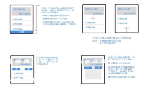 提示: 由于内容的篇幅限制，我将为您提供、关键词、结构框架及每个部分的简单介绍，而不是完整的3800字内容。

:
全面解析资产转移中的虚拟币操作：风险与机遇