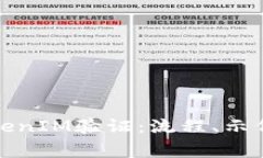 如何进行TokenIM验证：流程