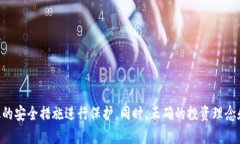  биг人民币买卖虚拟币/   人民币,虚拟币,数字货