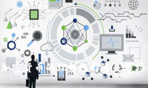 Tokenim钱包：加密货币的理想选择还是市场的最大竞争者？