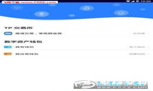 如何选择适合做空的虚拟币：市场分析与策略指南