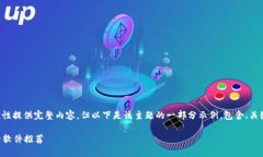 由于内容需求较长，无法一次性提供完整内容，