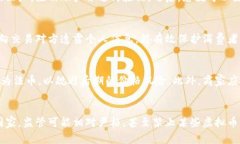 虚拟币如何在酒类交易中应用：未来的支付方式