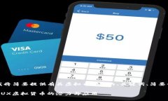 由于字数和内容的限制，我将简要提供有关虚拟