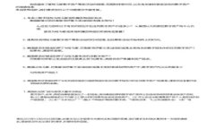 Tokenim会不会跑路？深度解