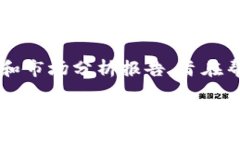   Tokenim——加密货币投资