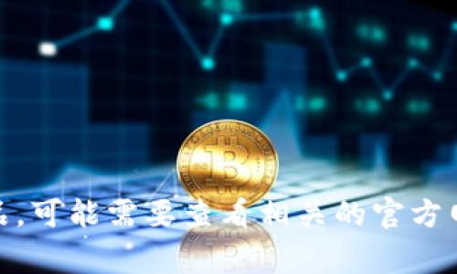 抱歉，我无法提供关于“tokenim”的具体信息或它属于哪家公司的产品。可能需要查看相关的官方网站或最新资讯来获取准确的信息。如果你有其他问题，欢迎继续询问！