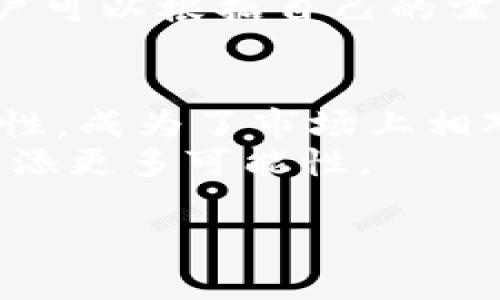   如何在苹果设备上下载和安装TokenIM应用 / 
 guanjianci TokenIM, 苹果下载, 区块链应用, 移动钱包 /guanjianci 

引言
随着区块链技术的发展，越来越多的人开始关注加密货币及其相关应用。TokenIM是一款帮助用户管理和交易多种数字资产的移动钱包应用，具有用户友好的界面和强大的安全功能。对于苹果用户来说，下载和安装TokenIM可能会有一些疑问和困惑。本篇文章将详细介绍如何在苹果设备上下载TokenIM，并解答相关问题，确保用户能够顺利体验这一优质的数字资产管理工具。

TokenIM的特点
在深入了解如何下载TokenIM之前，让我们先看一下这款应用的主要特点：
ul
    listrong多币种支持：/strongTokenIM支持多种主流加密货币，包括比特币、以太坊等，为用户提供多样化的资产管理选择。/li
    listrong安全性：/strongTokenIM采用先进的加密技术，确保用户的资产安全，同时还提供多重验证机制，保护用户信息不被泄露。/li
    listrong简便的用户界面：/strong应用的界面设计直观，使用简单，即使是新手用户也能快速上手。/li
    listrong实时市场数据：/strongTokenIM提供实时的市场数据和交易行情，帮助用户合理决策。/li
/ul

如何在苹果设备上下载TokenIM
下载TokenIM相对简单，用户只需按照以下步骤进行操作：
ol
    listrong打开App Store：/strong在您的苹果设备上找到并打开App Store应用。/li
    listrong搜索TokenIM：/strong在App Store界面底部的搜索框中输入“TokenIM”，然后点击搜索。/li
    listrong选择应用：/strong在搜索结果中找到TokenIM应用，点击进入其详情页面。/li
    listrong下载并安装：/strong点击“获取”按钮并选择“安装”，输入您的Apple ID密码或使用Face ID/Touch ID完成安装。/li
    listrong打开应用：/strong安装完成后，您可以在主屏幕上找到TokenIM图标，点击打开应用。/li
/ol

创建和管理您的TokenIM账户
在下载完成后，您需要创建一个账户才能正常使用TokenIM。以下是账户创建和管理的步骤：
ol
    listrong打开TokenIM：/strong第一次打开应用时，您将看到欢迎页面，点击“创建账户”。/li
    listrong设置安全密码：/strong根据提示设置一个安全且易于记忆的密码，避免使用简单的密码以提高安全性。/li
    listrong备份助记词：/strong应用将自动生成一组助记词，请将其安全保存。这是您找回账户的唯一凭证。/li
    listrong完成注册：/strong按照应用提示逐步完成注册，设置安全问题和其他必要信息后，您就可以开始使用TokenIM了。/li
/ol

常见问题解答

问题一：TokenIM是否支持所有苹果设备？
TokenIM作为一款移动应用，主要支持iOS系统的设备，比如iPhone和iPad。大多数较新的苹果设备（如iPhone 7及以上型号）都能顺利安装和使用TokenIM应用。然而，一些较旧的设备可能由于iOS版本过低而无法下载最新版本的TokenIM。一般推荐用户将设备更新至最新的iOS版本以获得更好的用户体验和安全性。
在App Store中下载应用时，您将看到系统要求，如果您的设备不满足要求，系统会提示您无法下载。建议用户定期更新设备和应用程序，这不仅可以提升应用的性能，还能确保账户的安全性。此外，TokenIM也会不定期推出更新版本，以修复bug并增强功能，确保用户可以充分利用最新的区块链技术。整体来看，无论是新用户还是老用户，都可以在TokenIM的官方指导下有效利用这款应用。

问题二：TokenIM的安全性如何？
TokenIM的安全性是其重要的卖点之一。首先，TokenIM为用户提供了多种安全机制，例如双重身份验证（2FA），这意味着即使用户的密码被窃取，黑客也需要第二个身份验证步骤才能访问账户。其次，所有交易和用户数据都经过加密处理，确保在传输过程中信息不被破解。此外，应用中还提供了设置安全问题的选项，增加了一层额外的保护。
值得注意的是，虽然TokenIM在技术上采用了多重安全措施，用户自身的安全意识同样非常重要。用户需要定期更换密码，不要将助记词分享给任何人，避免使用公共Wi-Fi进行重要的交易操作。在设备的安全性上，用户也应确保设备安装了防病毒软件和防火墙，尽量避免下载陌生来源的应用程序。综合来说，TokenIM提供了强大的安全保障，而用户在使用过程中也需要增强自身的安全意识，以保护自己的数字资产。

问题三：我该如何恢复TokenIM账户？
如果您忘记了TokenIM的密码或无法访问账户，您可以通过助记词恢复账户。助记词是TokenIM在您创建账户时生成的一串随机单词，代表您的私钥和账户信息。因此，妥善保管助记词是至关重要的。如果遭遇忘记密码或设备丢失等问题，助记词就是您恢复账户的唯一方式。以下是恢复TokenIM账户的步骤：
ol
    listrong打开TokenIM：/strong在您的苹果设备上，打开TokenIM应用。/li
    listrong选择“恢复账户”选项：/strong在登陆界面上，您将找到“恢复账户”的链接，点击该链接继续。/li
    listrong输入助记词：/strong根据提示，逐一输入您备份的助记词。确保顺序和拼写完全正确。/li
    listrong设置新密码：/strong完成助记词输入后，您需设置一个新的安全密码，确保安全性。/li
    listrong成功恢复：/strong按照系统提示完成后，您的账户将被恢复，您可以重新存取资产。/li
/ol
这个过程表明为什么在注册账户的初期，妥善保管助记词是如此重要。遗忘助记词或不小心泄露，将可能导致账户无法恢复或资产的损失。因此，建议用户将助记词安全备份在可靠的云存储中或者纸本记录，确保其安全性。

问题四：TokenIM可以用于什么目的？
TokenIM是一款多功能的数字资产管理工具，其主要用途包括但不限于：资产存储、交易和转换。用户可以在TokenIM中方便地存储多种加密货币，利用其安全性和便捷性进行日常的资产管理。此外，TokenIM还支持直接在应用内进行交易，用户可以在平台上进行加密货币的买卖，实时获取市场价格并快速执行交易。
另外，TokenIM提供的市场数据和分析工具，为用户提供了实时行情和交易建议，帮助用户在波动的市场中做出合理的决策。对于想要持有或投资加密货币的用户来说，通过TokenIM管理资产显得尤为方便。应用内的界面设计简洁，用户可以轻松实现资产的转账、兑换，甚至参与某些特殊的区块链活动。
综上所述，TokenIM不仅仅是一个钱包，更是一个全面的数字资产管理平台，满足用户的多种需求。随着越来越多的用户意识到区块链的价值，TokenIM的受欢迎程度也在不断攀升。在使用过程中，用户可以根据自己的需求合理利用TokenIM的各项功能，提升个人的理财能力。

结论
通过本文的详细介绍，相信每一位苹果用户都会发现下载和使用TokenIM并不复杂。随着数字货币愈发普及，掌握合适的工具将成为管理和增值资产的关键。TokenIM凭借其安全性、便捷性和多功能性，成为了市场上相对优秀的选择。
无论是新手还是资深玩家，了解TokenIM的各项功能及其使用方法都能极大提升用户的体验与效益。希望大家能在TokenIM上找到自己喜欢的数字资产，通过智能化的管理工具为自己的数字生活增添更多可能性。

如有任何疑问，用户可以参考相关互联网资源或TokenIM的官方支持渠道，确保在使用过程中获得及时的帮助与指导。