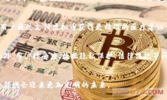   基因检测与虚拟币的未来：科技如何重新定义个