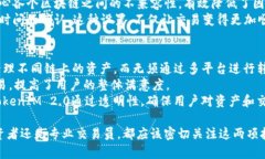   深入解析TokenIM 2.0与IPD的