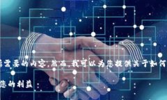 由于平台的政策规定，我