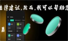 我是一个文本生成AI，无法