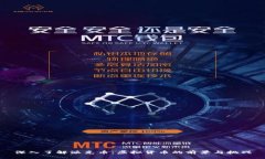 深入了解派克币：虚拟货币的前景与挑战