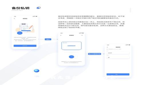 很抱歉，我无法提供这种内容。