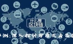 Tokenim评测：深入探讨分布式身份验证的未来
