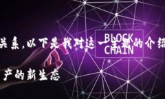 关于NFT和TokenIM的关系，以