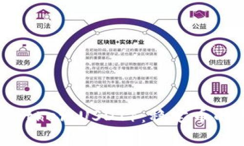 深入了解泰达币（Tether，USDT）：稳定币的未来及其应用前景