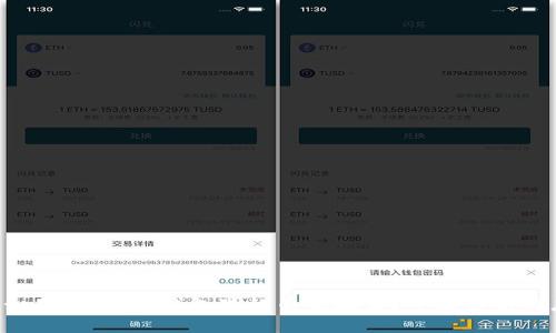 Tokenim如果跑路了，钱包里的币还在么？全面解析与应对措施