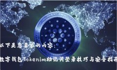 以下是您要求的内容：数