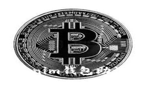 如何导出Tokenim钱包助记词：完整指南