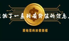    瑞波币（XRP）在Tokenim中