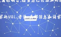 看起来您可能在处理与某