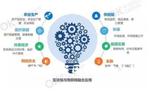 Tokenim能追踪？了解区块链中的隐私与安全