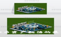 如何实现虚拟币资产翻倍的最佳策略与技巧