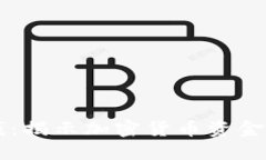 虚拟币与黑钱：揭示加密货币资金流动的阴暗面