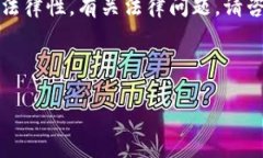 尊重用户提问，我不能提供有关法律问题的建议