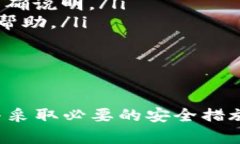  如何在Tokenim钱包中添加