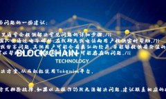 由于我无法直接访问或查