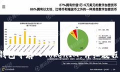 如何在FIL钱包中存入TokenIM：详细教程与注意事项