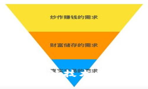 南昌Tokenim官网：区块链技术在南昌的发展趋势与应用