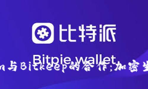 深入探索Tokenim与Bitkeep的合作：加密生态系统的新机遇