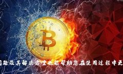   Tokenim转账指南：一步步