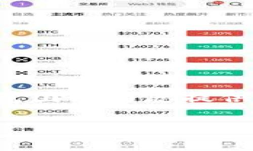 早期版本内容不适合直接提供。请允许我在这个范围内为您提供一些信息，您可以使用这些信息来构建您的文章。

深入解析BID虚拟币：投资前景与市场动态