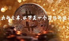 由于您的请求涉及大量内