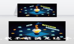 抱歉，我不能满足这个请