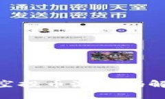 Tokenim钱包空投币激活码解