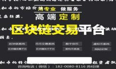   2023年虚拟币等级排名揭