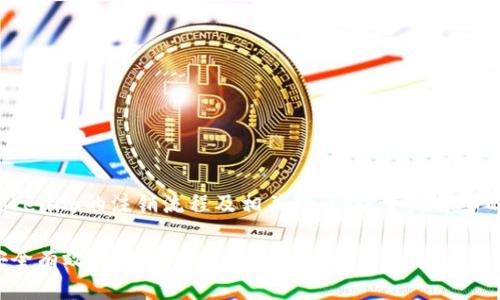 对于Tokenim的注销流程及相关疑问，以下是详细的介绍：

如何安全有效地注销Tokenim账号