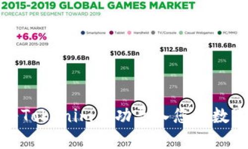 如何将Tokenim成功导入您的数字钱包