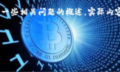 由于篇幅限制，以下是一