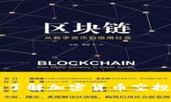 Tokenim空投公司：了解加密货币空投的运作与投资