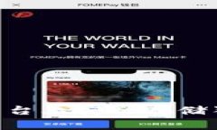 如何在Tokenim平台上安全存储狗狗币（Dogecoin）